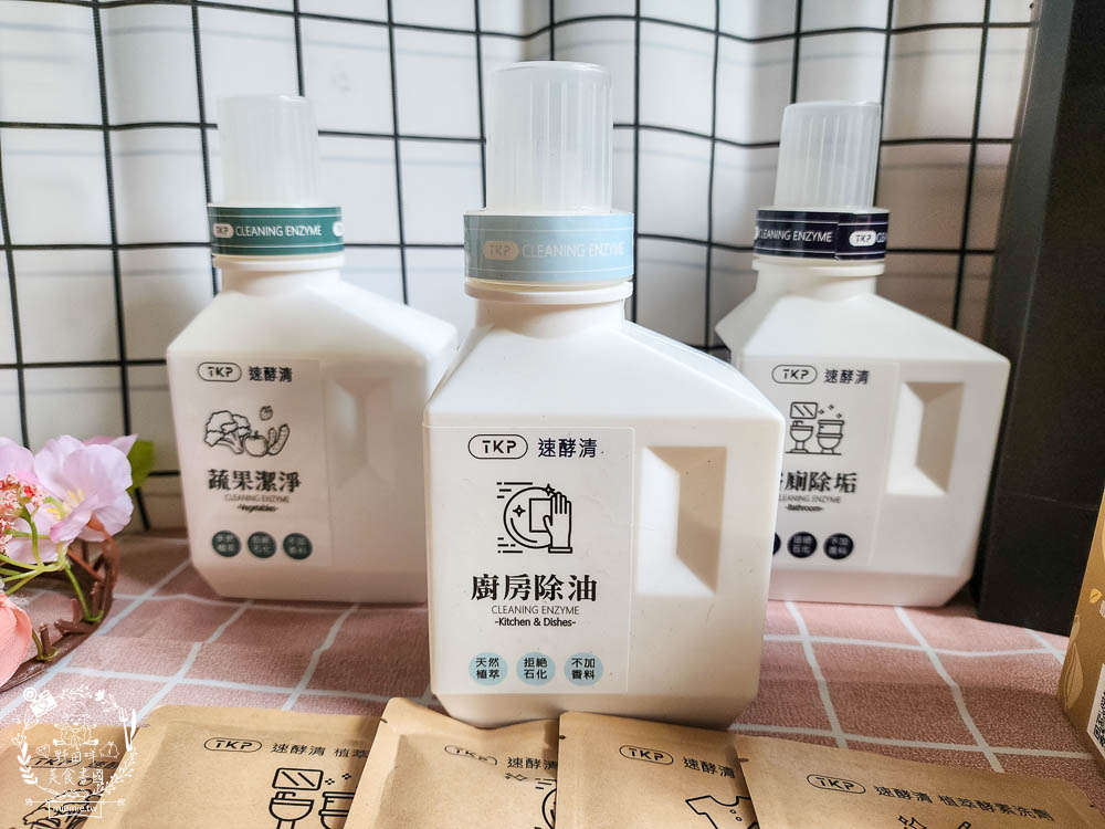 TKP速酵清植萃酵素洗劑|99%可生物分解+溫和不傷手+無石化成分的環保洗潔劑!全面通過SGS及CNS檢測 - 第30張圖 TKP速酵清植萃酵素洗劑|99%可生物分解+溫和不傷手+無石化成分的環保洗潔劑!全面通過SGS及CNS檢測