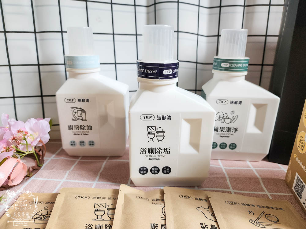 TKP速酵清植萃酵素洗劑|99%可生物分解+溫和不傷手+無石化成分的環保洗潔劑!全面通過SGS及CNS檢測 - 第8張圖 TKP速酵清植萃酵素洗劑|99%可生物分解+溫和不傷手+無石化成分的環保洗潔劑!全面通過SGS及CNS檢測