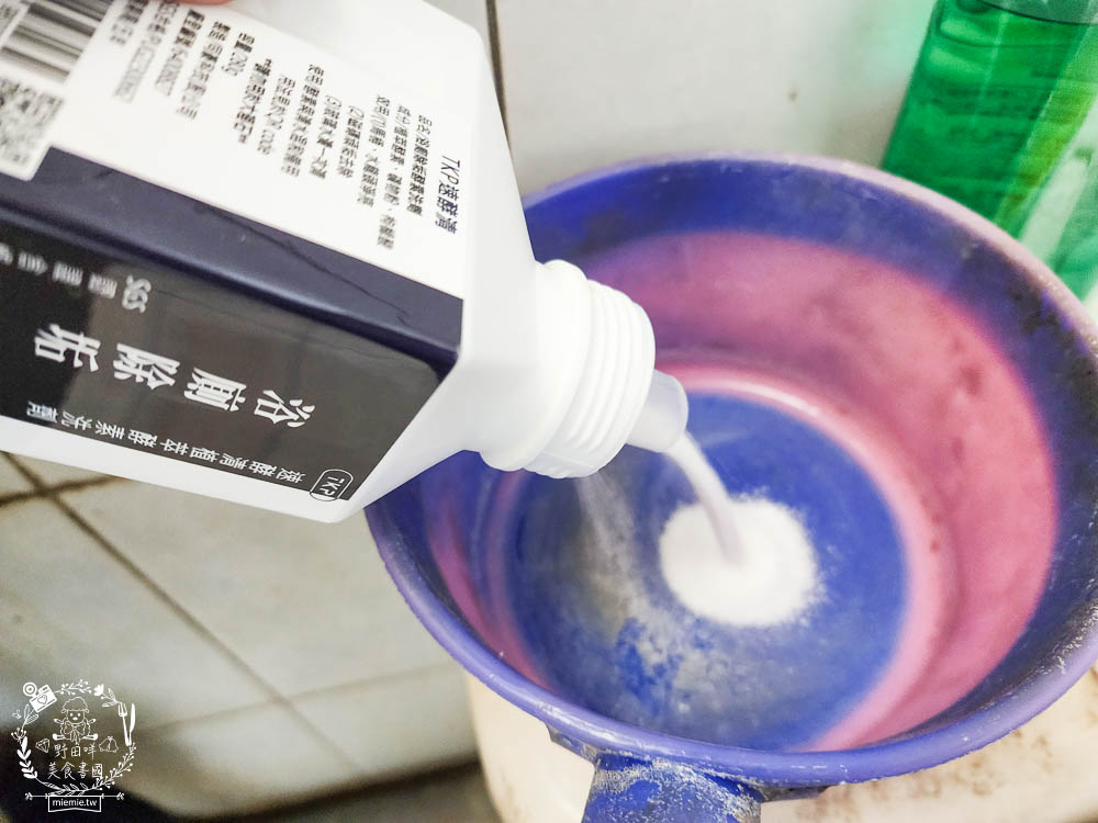 TKP速酵清植萃酵素洗劑|99%可生物分解+溫和不傷手+無石化成分的環保洗潔劑!全面通過SGS及CNS檢測 - 第9張圖 TKP速酵清植萃酵素洗劑|99%可生物分解+溫和不傷手+無石化成分的環保洗潔劑!全面通過SGS及CNS檢測