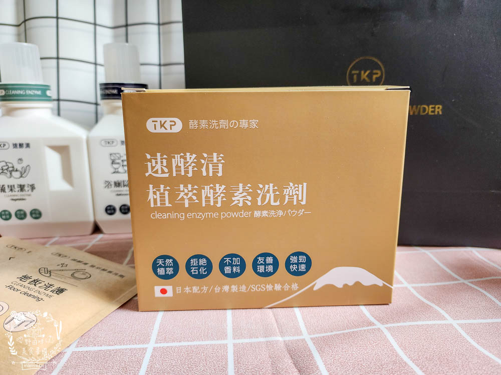 TKP速酵清植萃酵素洗劑|99%可生物分解+溫和不傷手+無石化成分的環保洗潔劑!全面通過SGS及CNS檢測 - 第5張圖 TKP速酵清植萃酵素洗劑|99%可生物分解+溫和不傷手+無石化成分的環保洗潔劑!全面通過SGS及CNS檢測