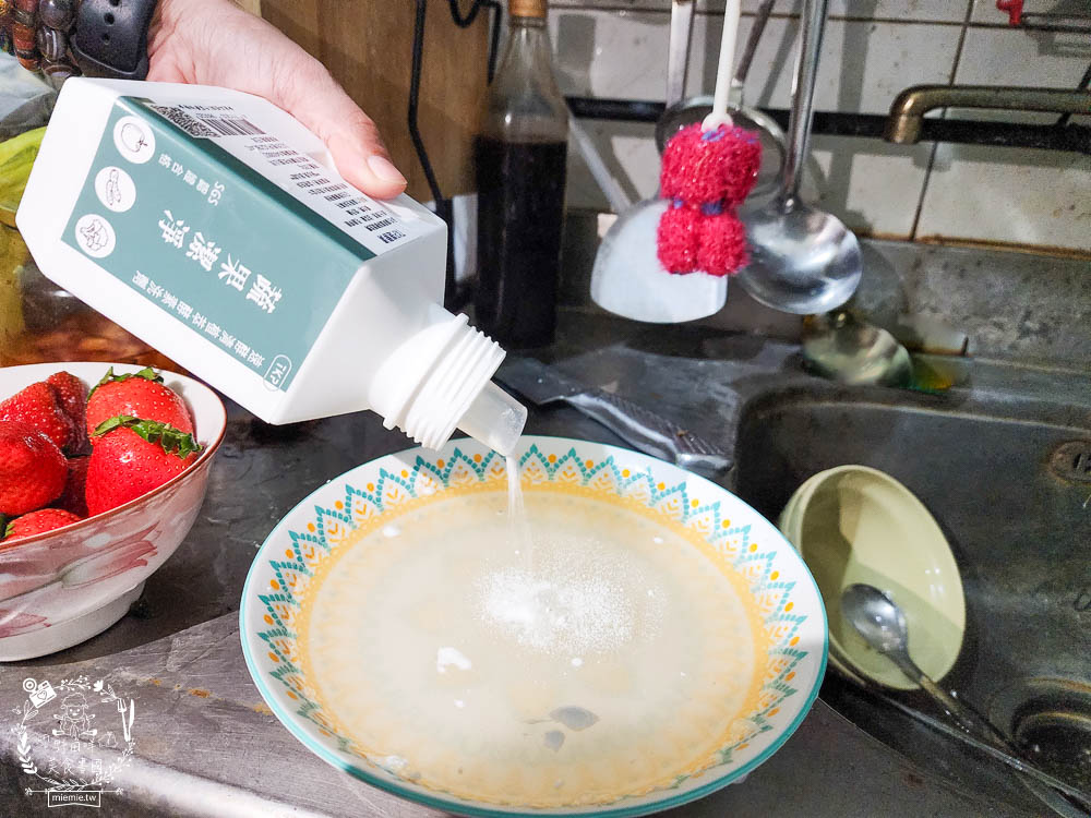 TKP速酵清植萃酵素洗劑|99%可生物分解+溫和不傷手+無石化成分的環保洗潔劑!全面通過SGS及CNS檢測 - 第24張圖 TKP速酵清植萃酵素洗劑|99%可生物分解+溫和不傷手+無石化成分的環保洗潔劑!全面通過SGS及CNS檢測