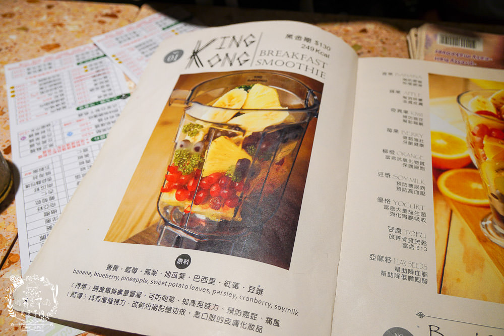 To Be Smoothie綠果昔、沙拉、輕食餐廳|文山特區超夢幻網美餐廳!浪漫粉色系沙拉輕食店！