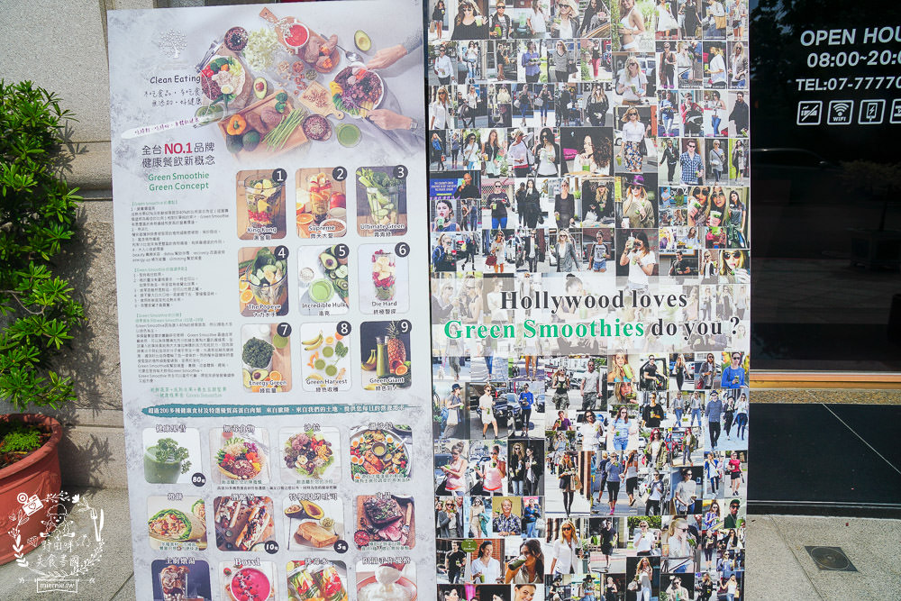 To Be Smoothie綠果昔、沙拉、輕食餐廳|文山特區超夢幻網美餐廳!浪漫粉色系沙拉輕食店！