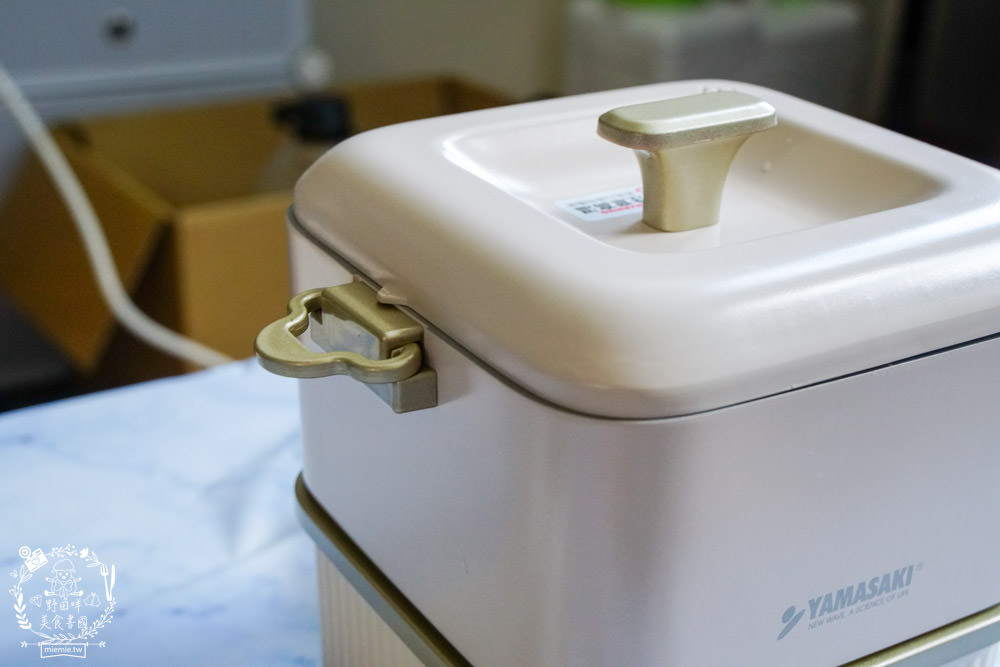 山崎生活美學單享鍋|收納超方便的單人鍋|不沾塗層煮麵煎魚都方便|溫度過高自動斷電安全裝置