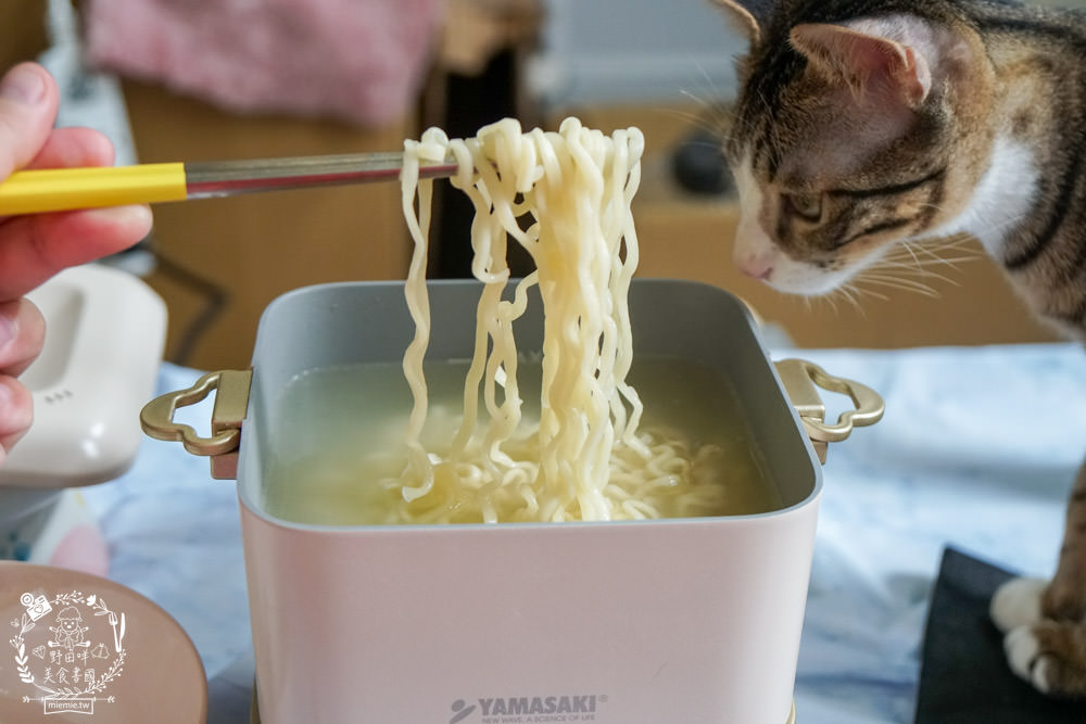 山崎生活美學單享鍋|收納超方便的單人鍋|不沾塗層煮麵煎魚都方便|溫度過高自動斷電安全裝置