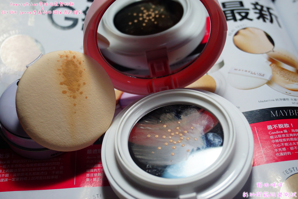 PhotoCap_DSC03610.jpg
