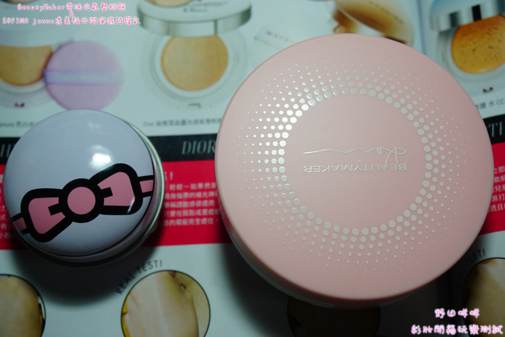 PhotoCap_DSC03606.jpg