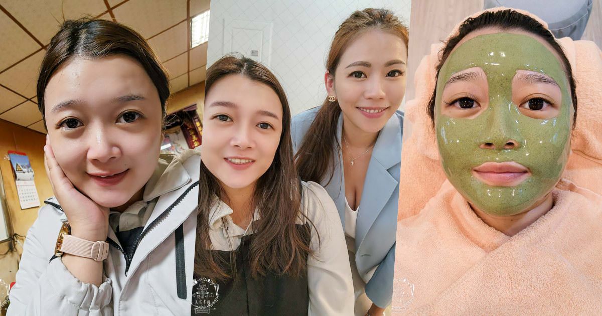 Fourmi Queen屏東店|超級紓壓的溫感按摩課程!做完臉整個美到發光?!連素顏都超有自信? - 第1張圖 Fourmi Queen屏東店|超級紓壓的溫感按摩課程!做完臉整個美到發光?!連素顏都超有自信?