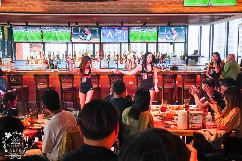 HOOTERS信義店|台北有辣妹熱舞搖呼拉圈的景觀餐廳!超貼心的桌邊剝蝦服務吸引超多人包場聚餐!