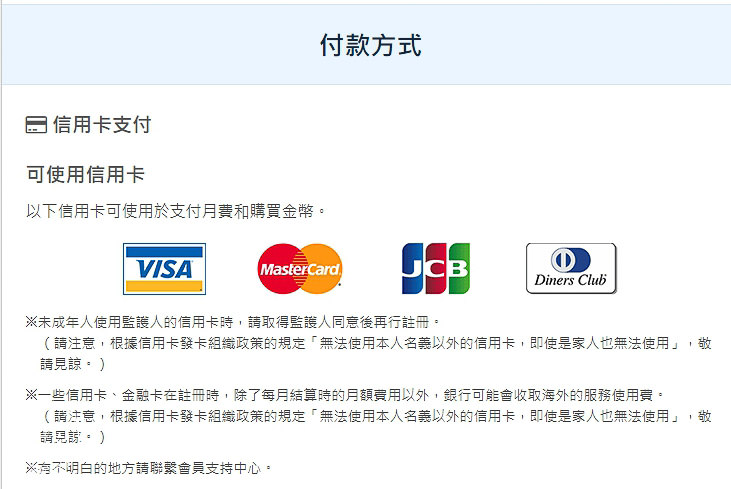 NATIVE CAMP線上英文會話評價推薦!一對一英文教學|7天免費試用|中文化的介面|