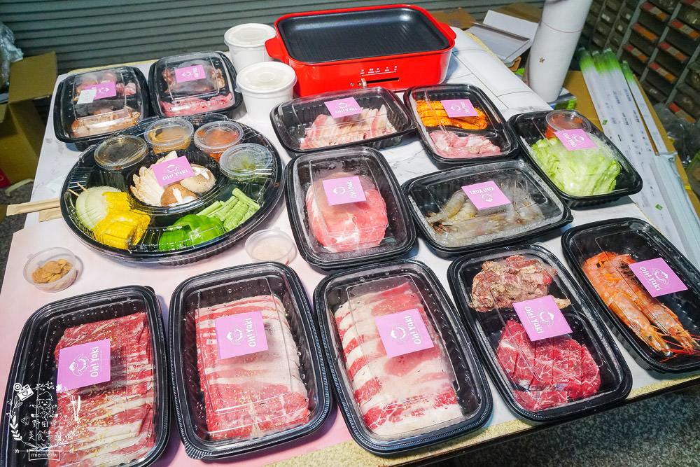 高雄oh!yaki燒烤外帶套餐!在家也能爽爽吃超澎湃燒烤!滿額還能加購超厲害燒烤盤?