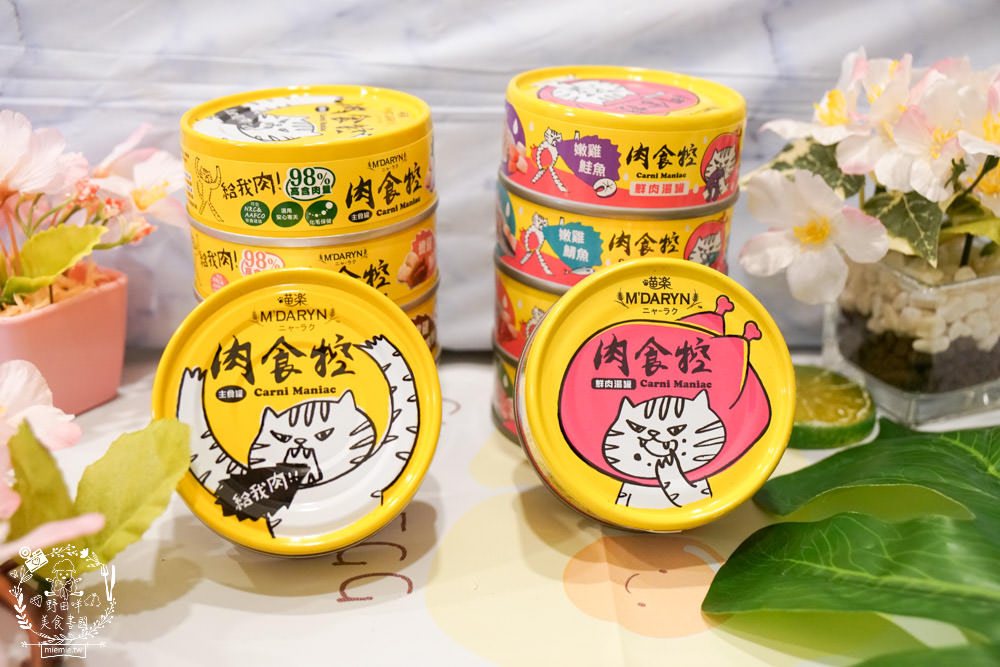 喵樂肉食控系列貓咪主食罐副食湯罐 87