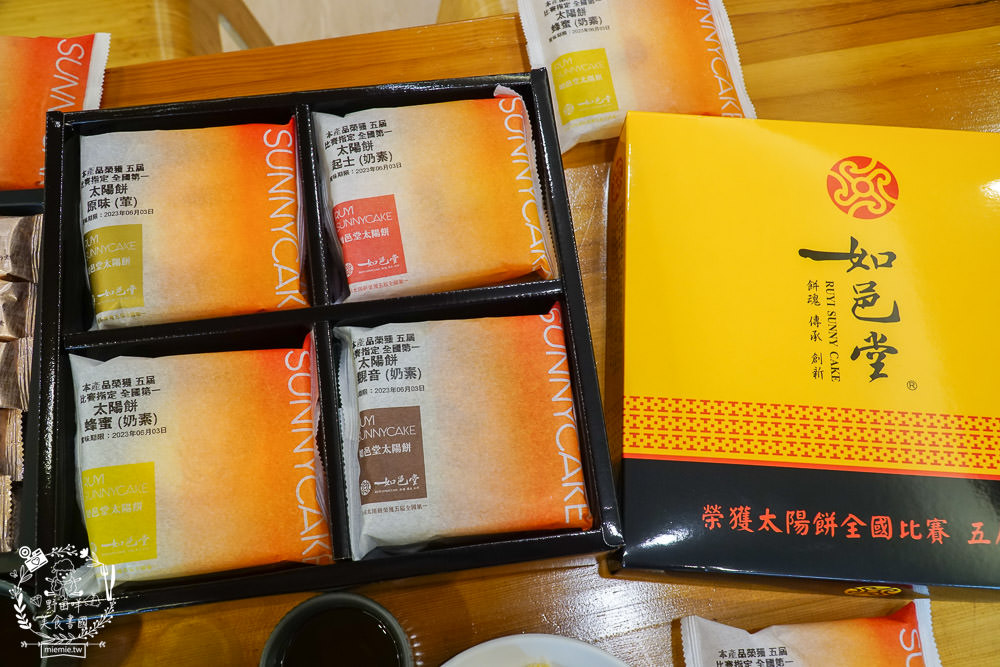 如邑堂餅家－高雄博愛店 高雄太陽餅推薦 42