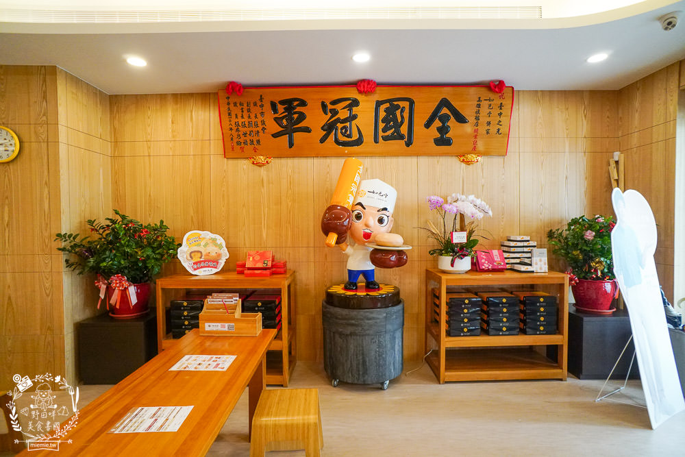 如邑堂餅家－高雄博愛店 高雄太陽餅推薦 6