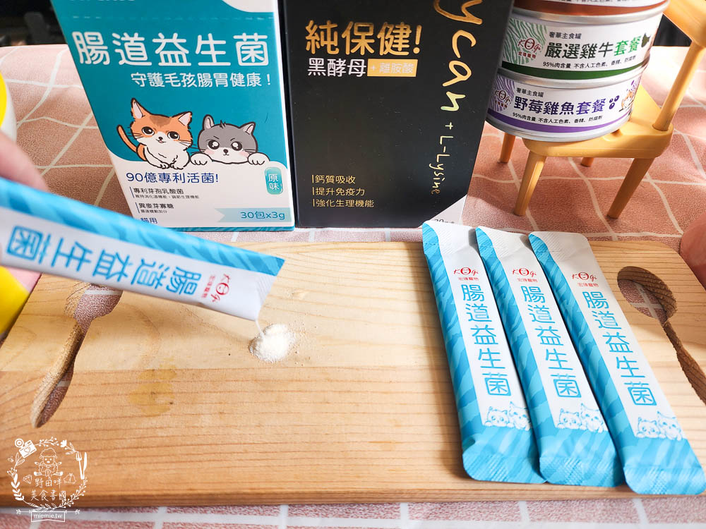 宏瑋寵物貓咪主食罐湯罐 離胺酸 腸道益生菌 牛肉凍乾 163