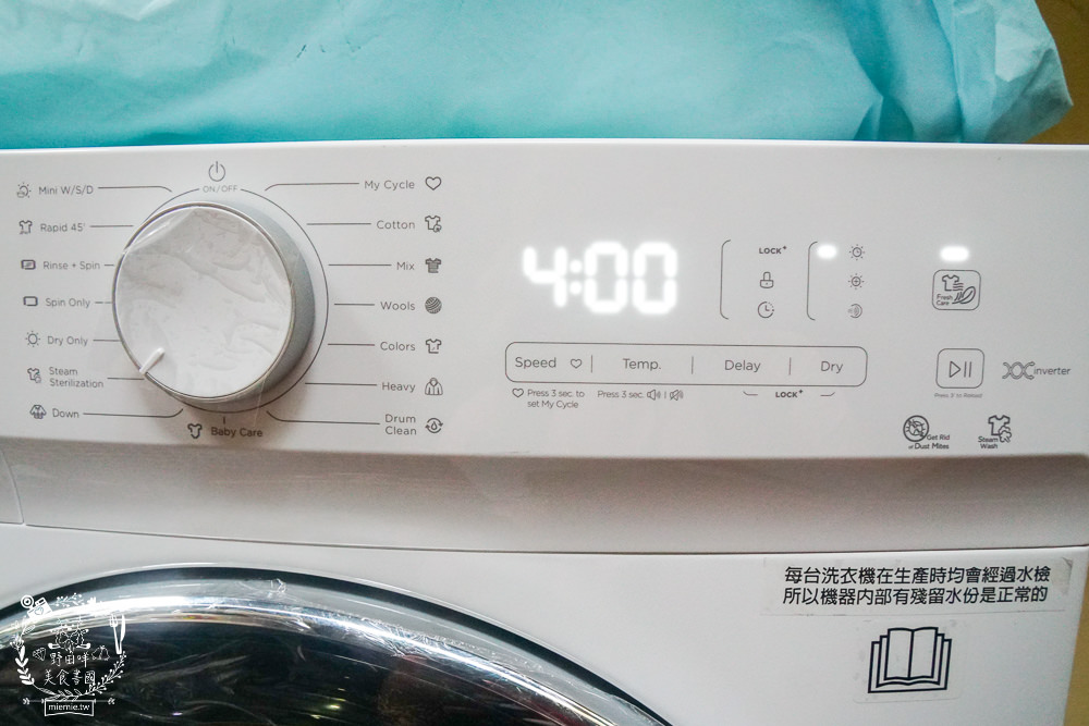 富及第10kg蒸抗敏變頻滾筒洗脫烘洗衣機推薦 2