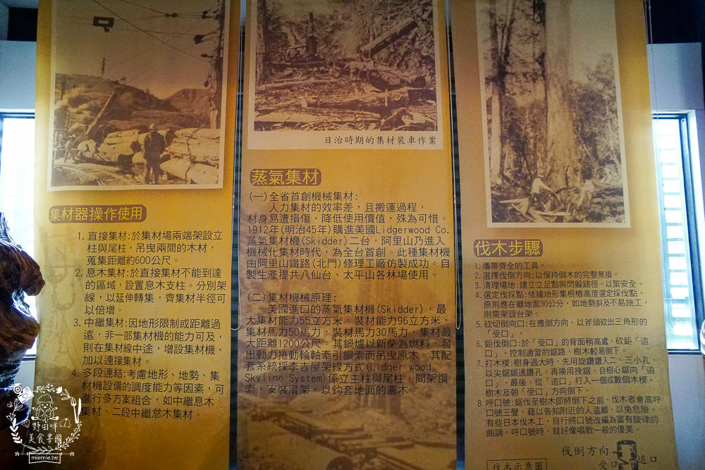 希諾奇台灣檜木博物館 22