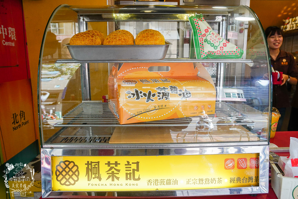 楓茶記總店 冰火菠蘿油 45
