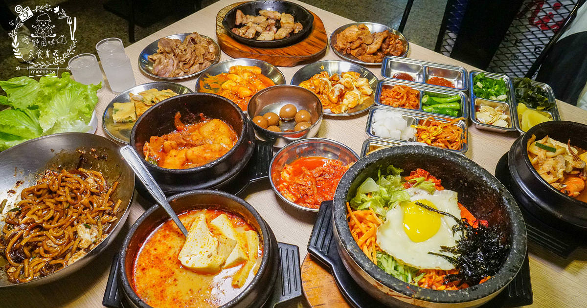 槿韓食堂韓式料理吃到飽 1