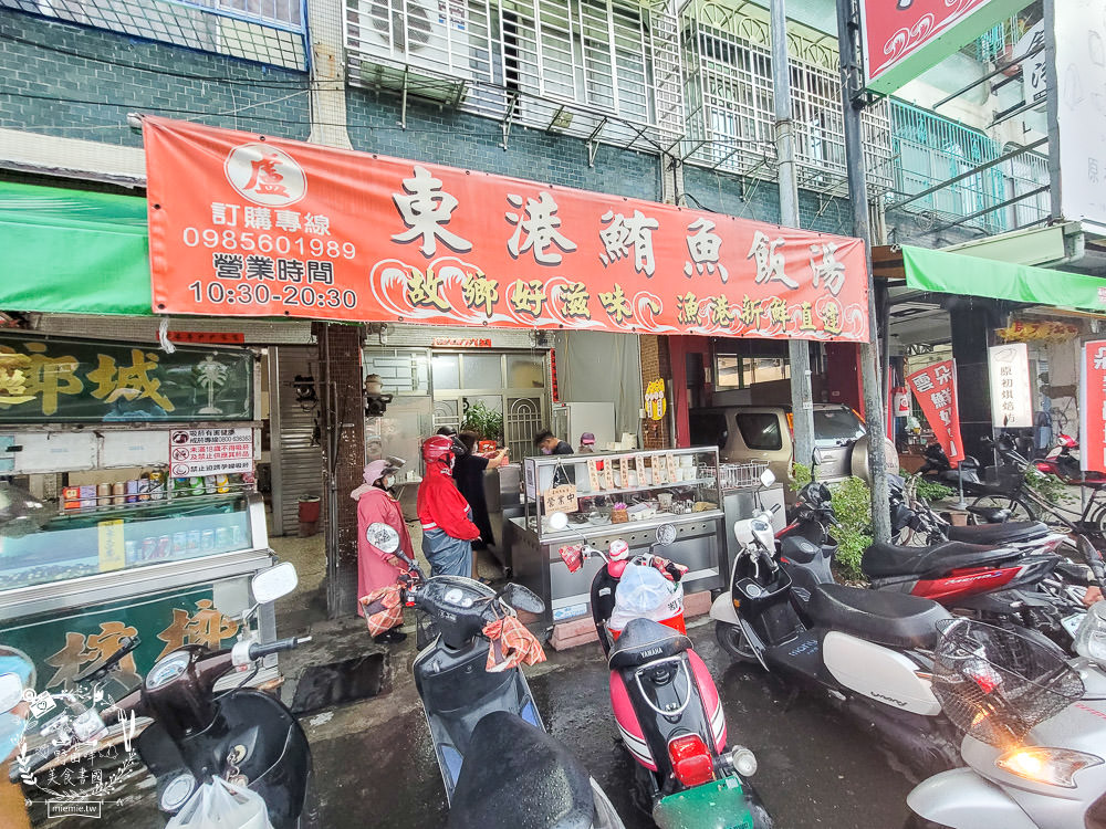 盧東港鮪魚飯湯 32