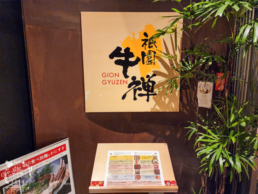 祇園牛禪和牛壽喜燒吃到飽Gion Gyuzen 京都祉園美食推薦 8