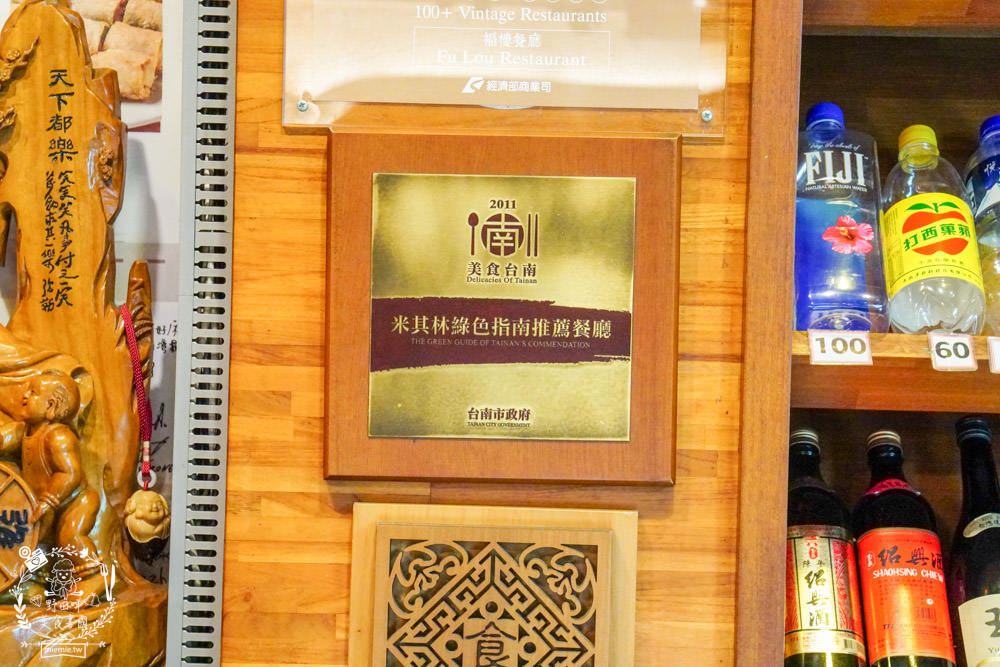 福樓餐廳 台南中式餐廳 126 1