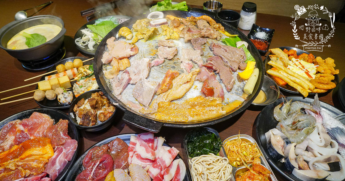 豬對有韓式烤肉吃到飽 3