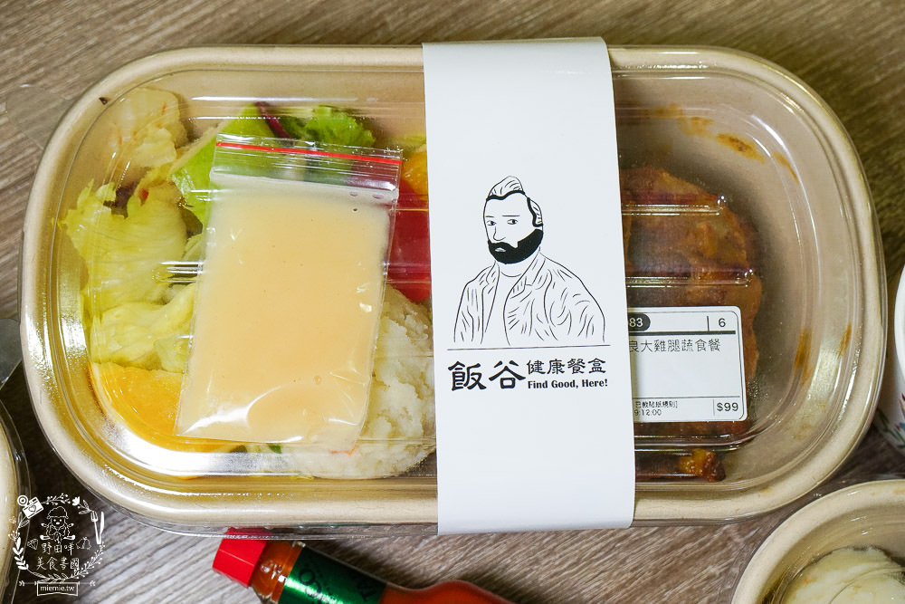 飯谷健康餐盒 36