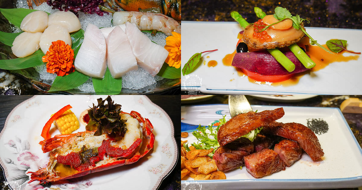 高雄覓奇頂級日本料理＆頂級鐵板燒餐廳 Miche Japanese Restaurant＆Teppanyaki01